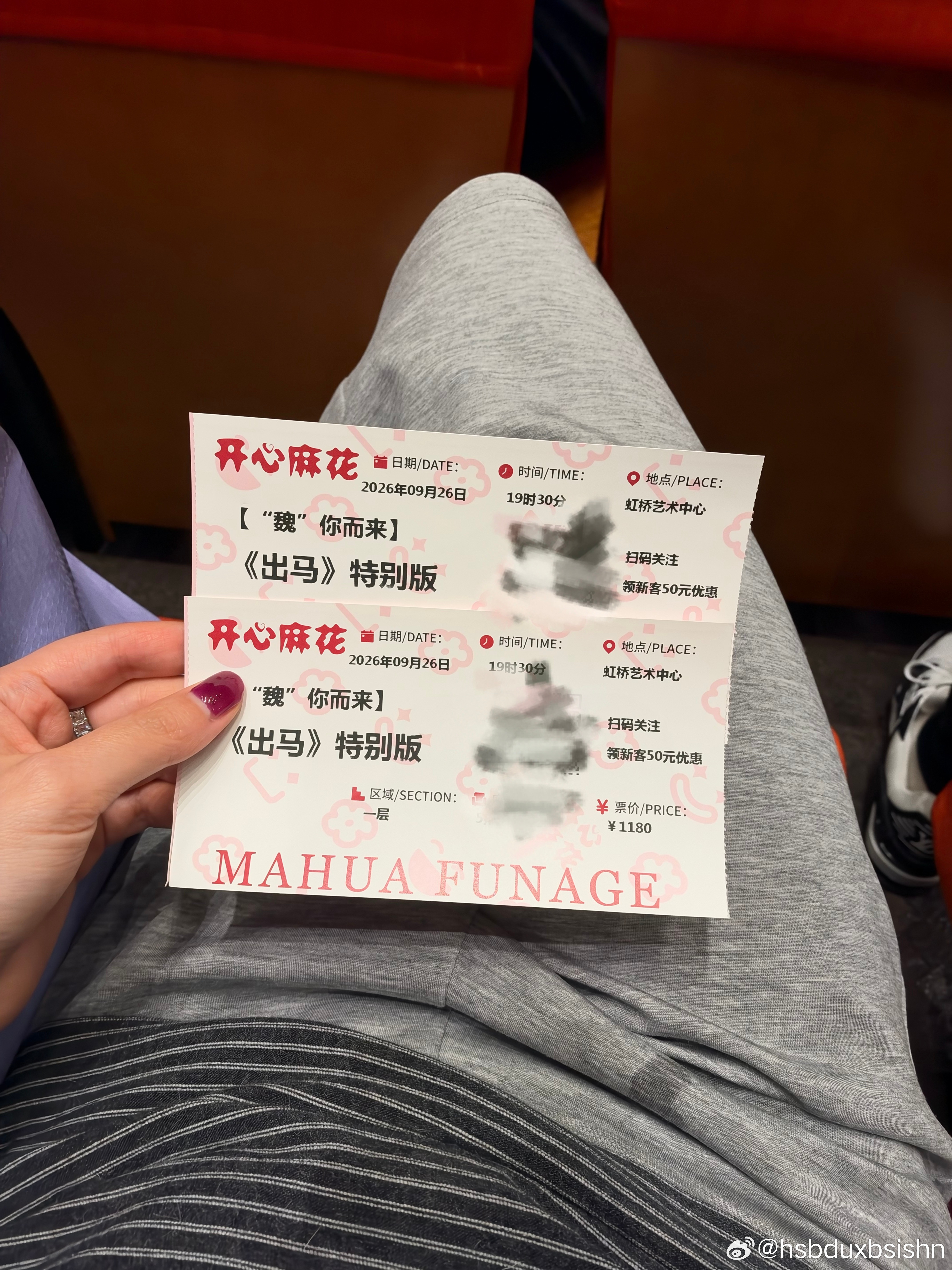 严肃鉴赏​​​