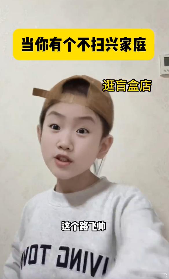 冬天突然想吃冰淇淋，跟爸妈说的时候还怕被骂“受凉”，没想到妈妈转身去冰箱拿出冻酸