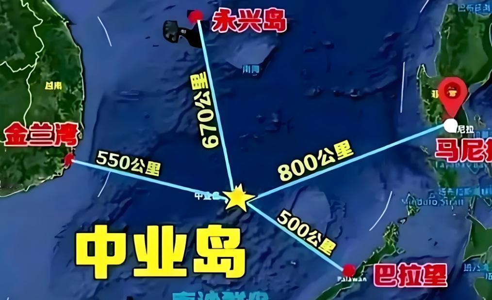 台军丢掉南海“重镇”中业岛,是中国当代海防的最大耻辱!中业岛到底有多金贵—