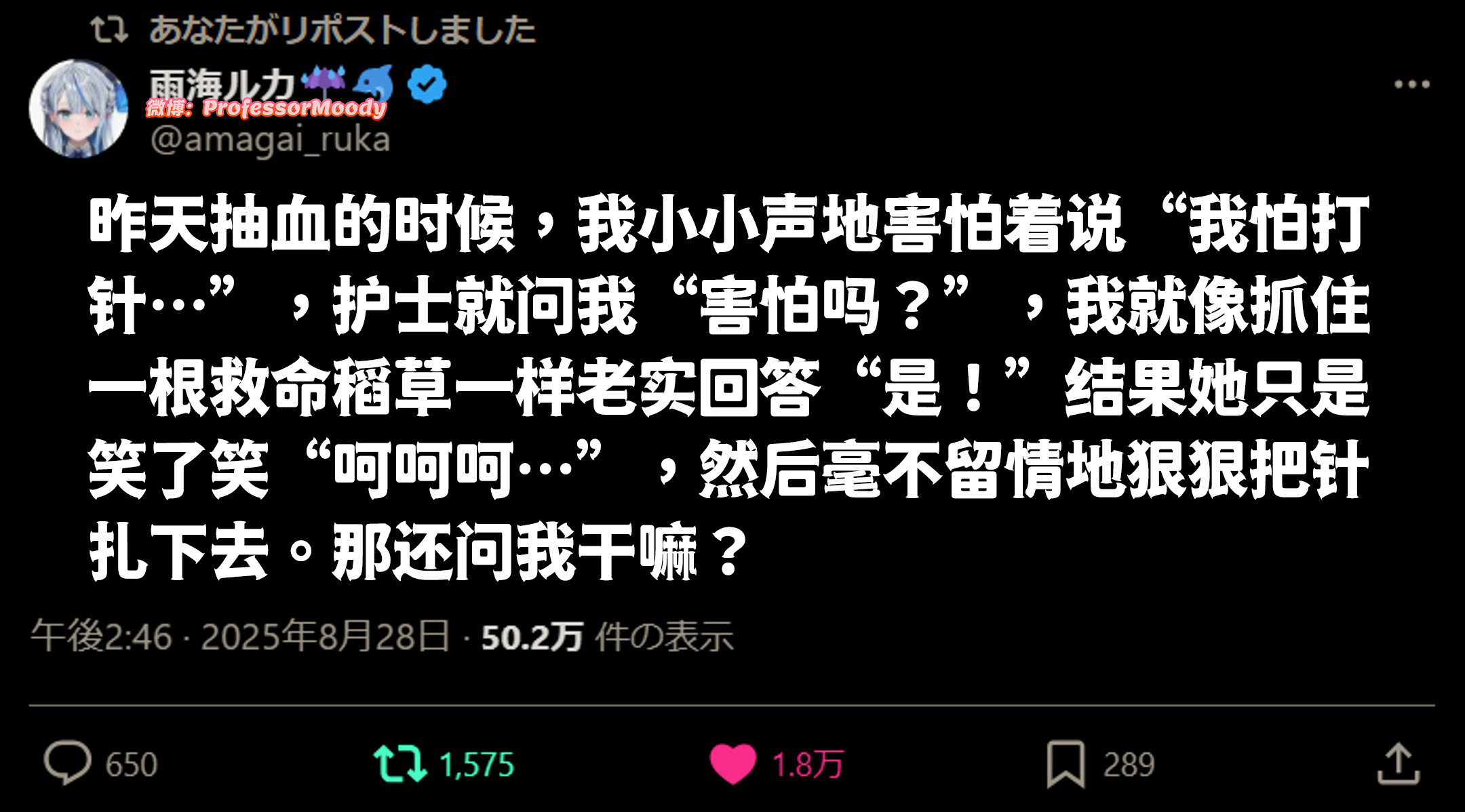 我牙医就这样：meme​​​