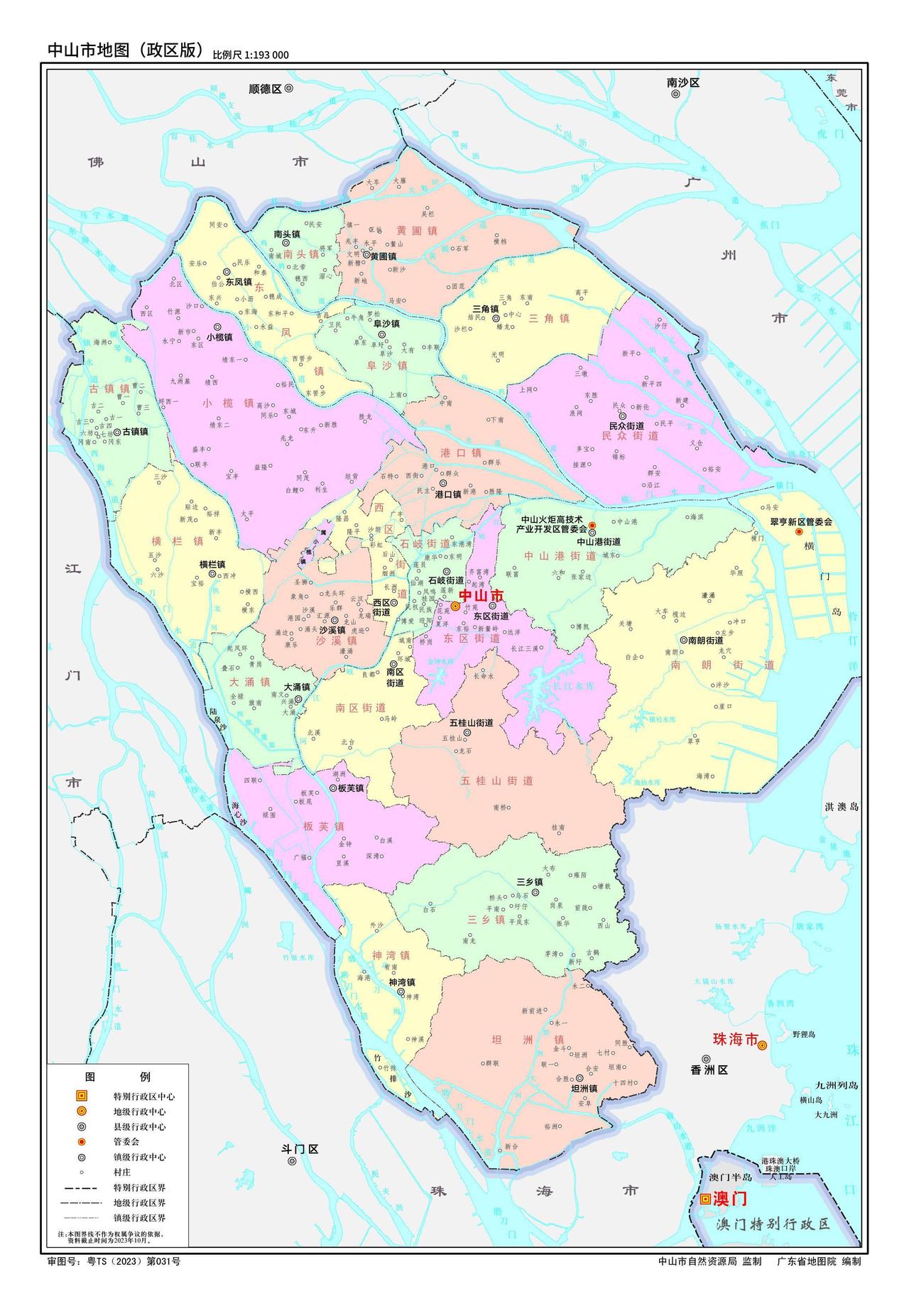 中山市行政区划地图中的坦洲镇、三乡镇、神湾镇深入到珠海市内！中山市南部的坦洲