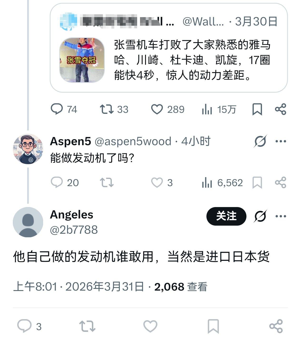这茧房厚到能防弹了吧！但凡问个AI，也不至于问出这么naive的问题