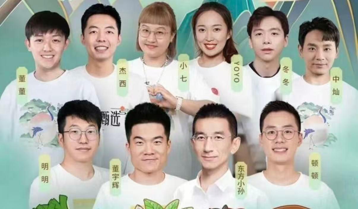 东方甄选风波预示着制度大于人情！做过生意的人都知道，哪怕只是开一个餐馆。如果