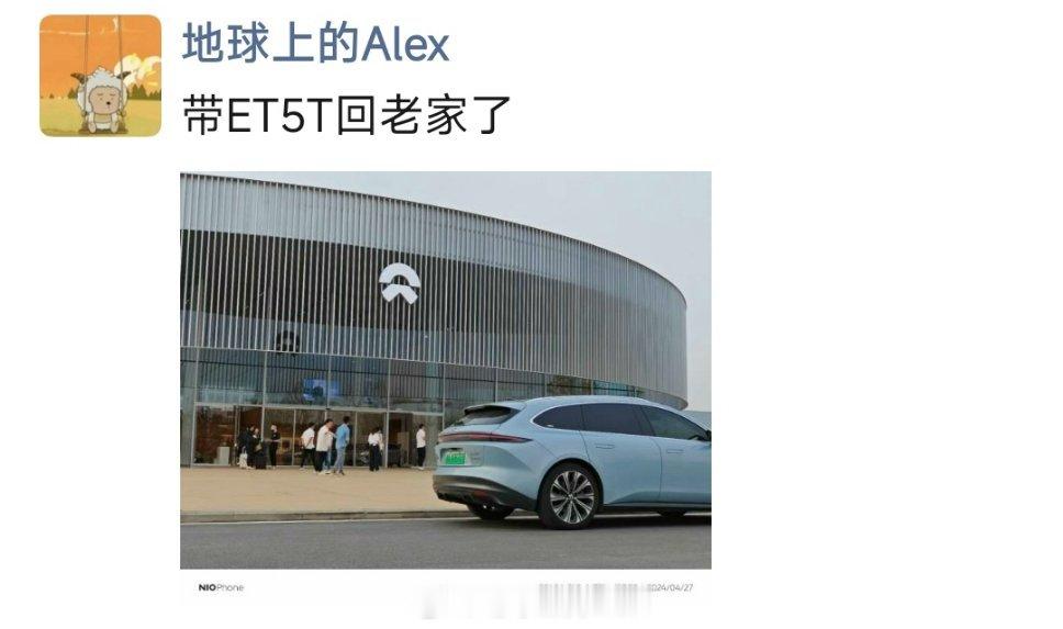 我是蔚来车主，ET5T我已经不想开了。通过马总的发言，我深刻意识到我不配作为蔚来