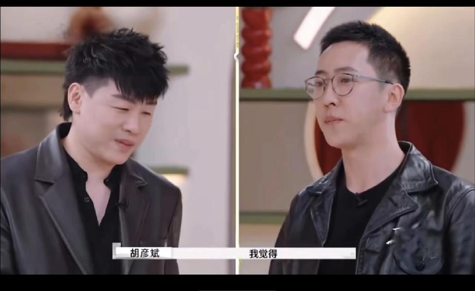 高情商天团里除了何炅，徐志胜，还应该再加一个胡彦斌吧！易梦玲说，她和胡彦斌的