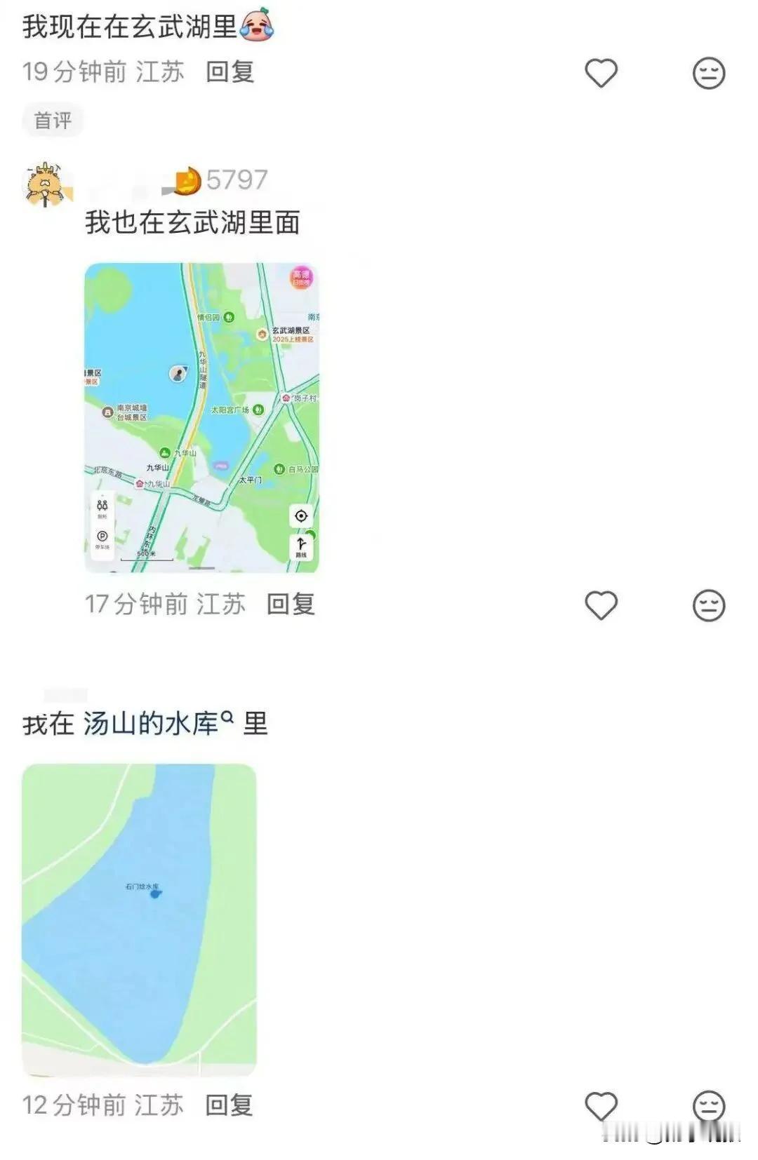 出门在外，如果有一天手机没有了信号也没有网络，身上也没有现金，你们怎么办？据南