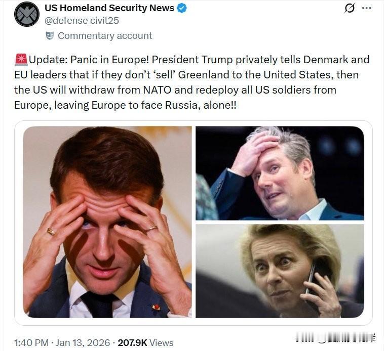突发：欧洲恐慌！川普总统私下告诉丹麦和欧盟领导人，如果他们不把格陵兰“卖给”