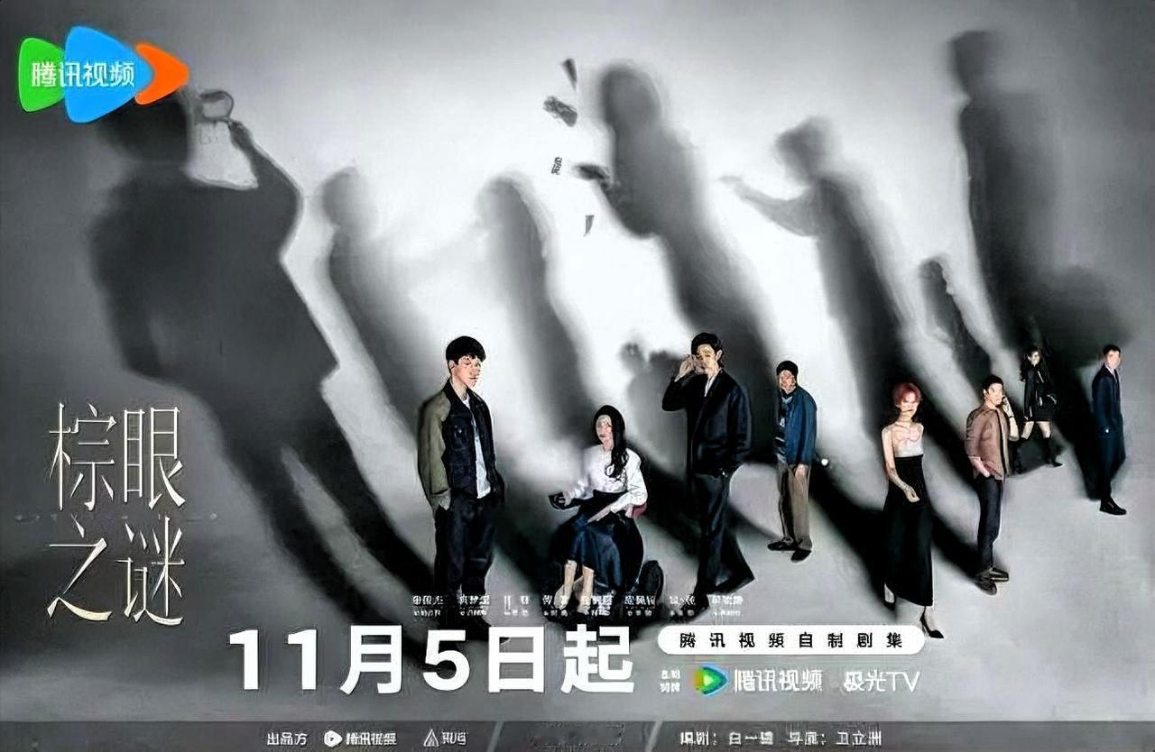 该剧摒弃了传统刑侦剧的冗长铺垫，以每集40分钟的紧凑节奏推进剧情，16集体量精准