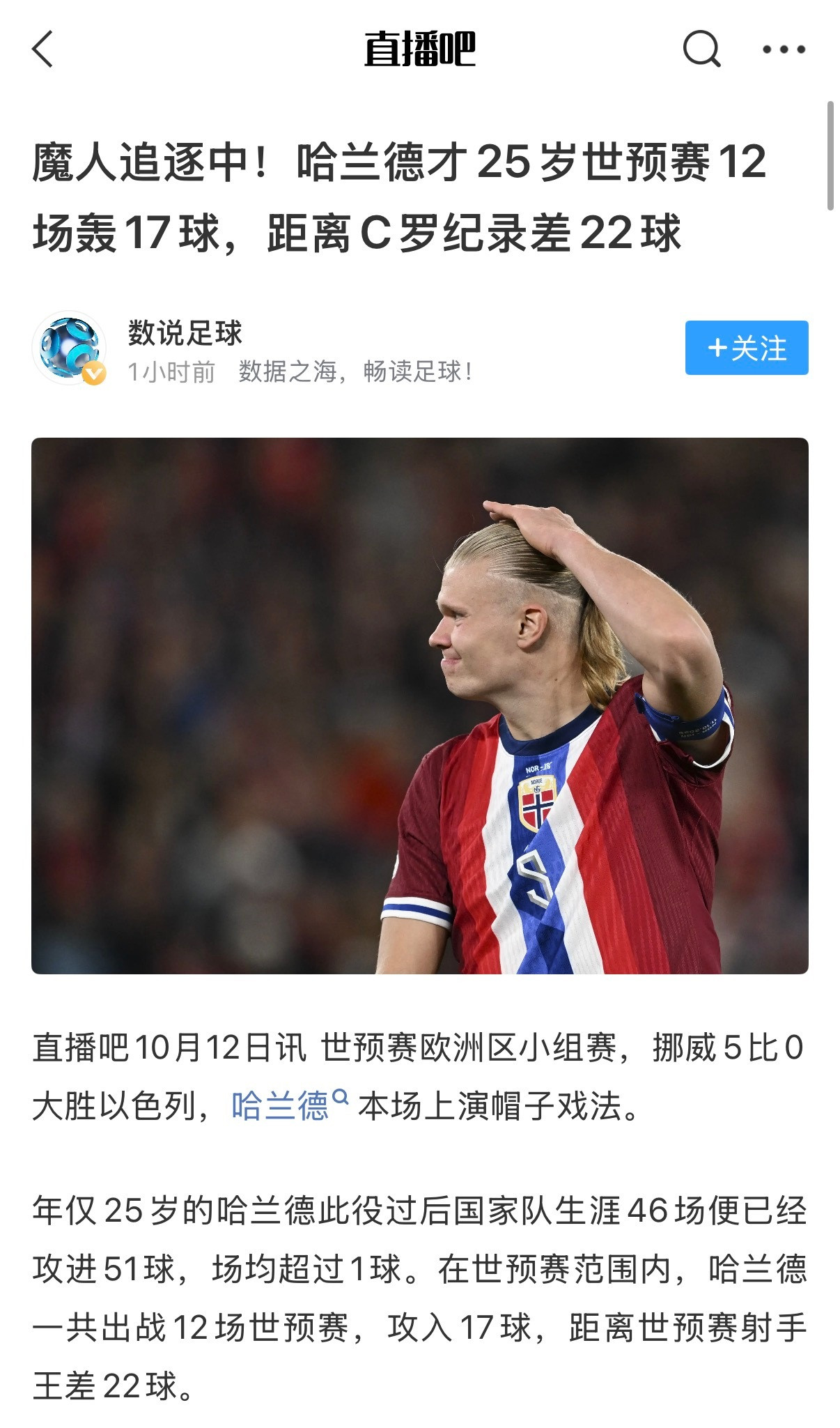 谁懂这个新闻多搞笑​​​