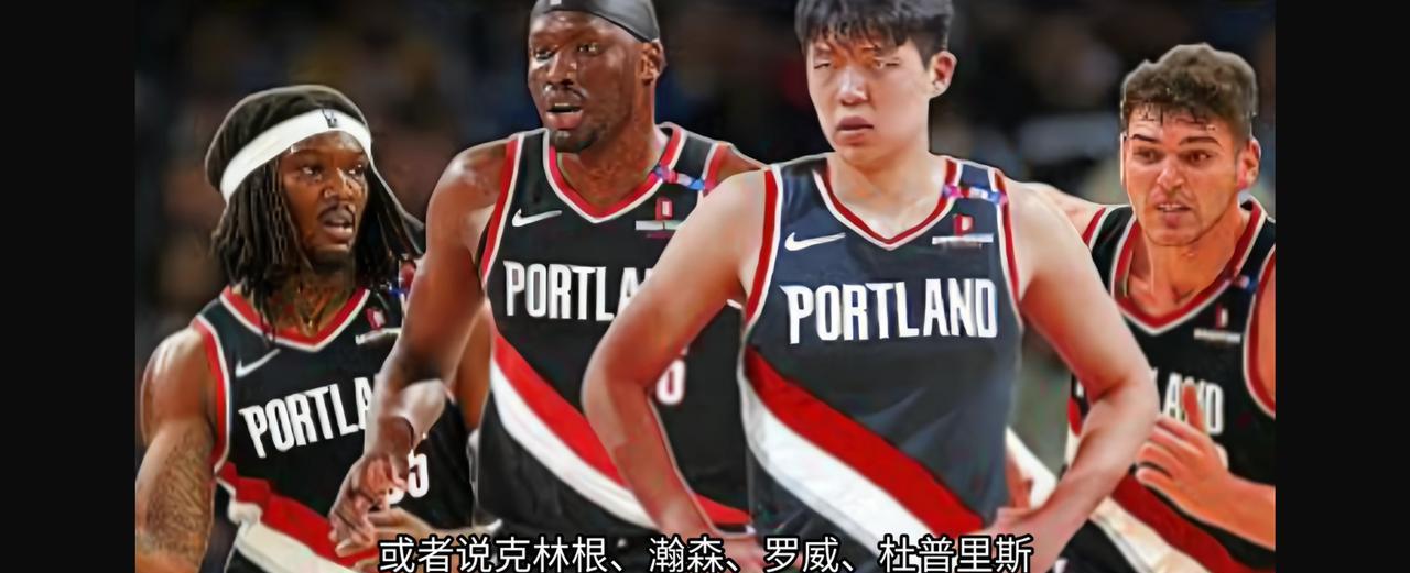 杨瀚森的NBA来了，10月9、11、15、17日，开拓者对分别与勇士国王爵士进行