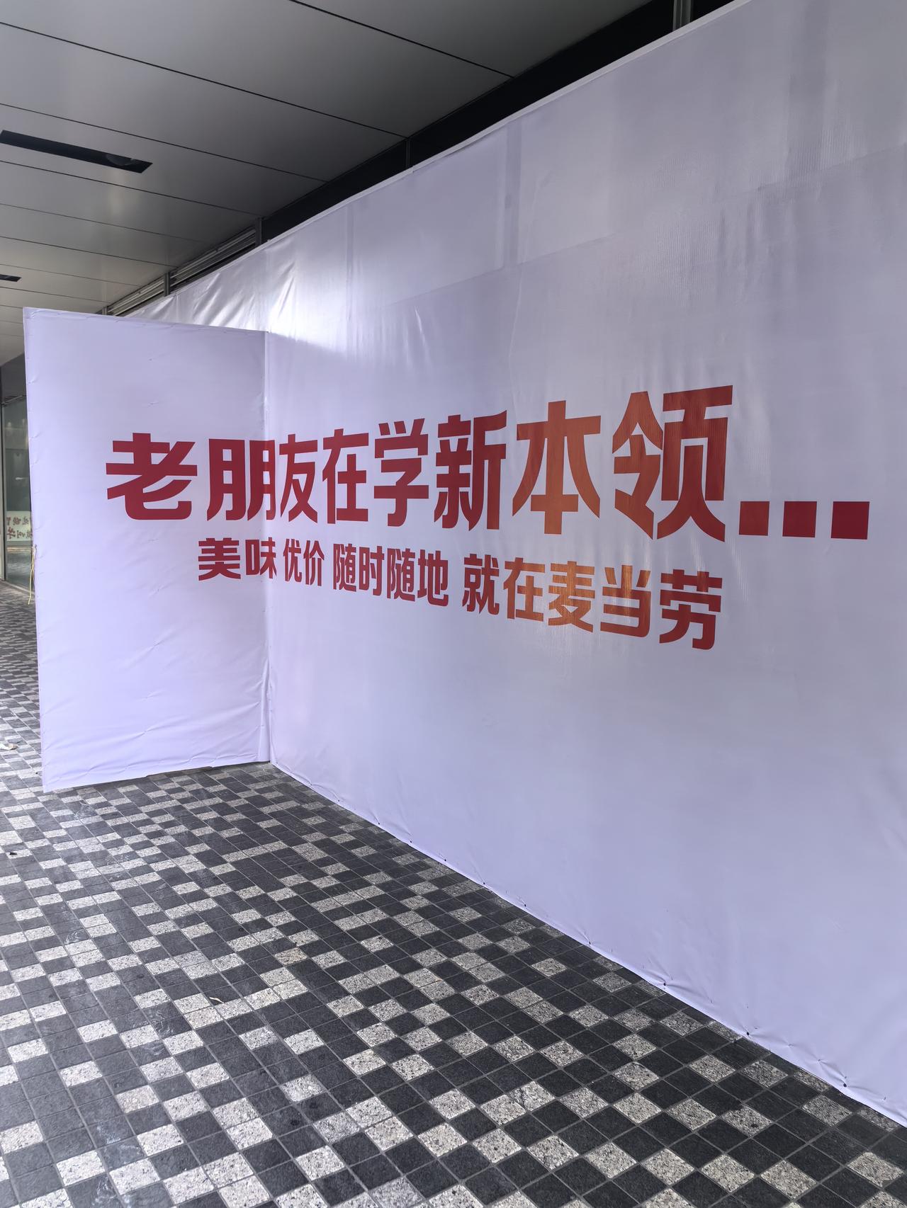 这家餐饮企业，明明在装修，话说得可真是高大尚啊！