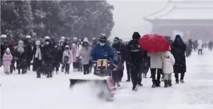 北京发布暴雪蓝色预警北京刚刚收到气象台发出的暴雪蓝色预警。这可不是开玩笑的警