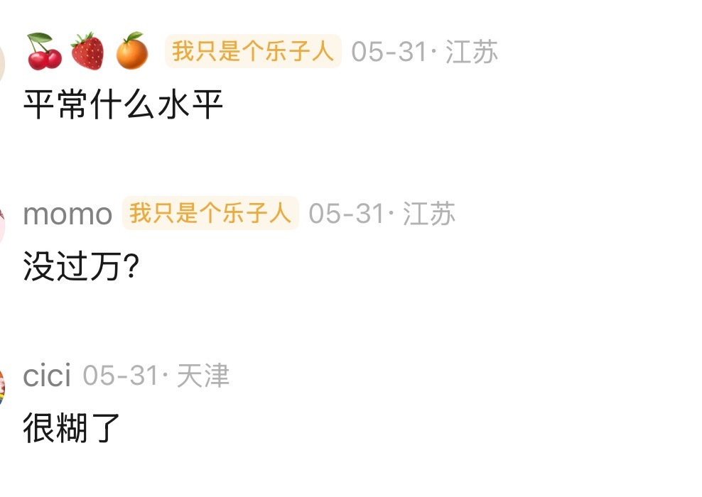 其实南部档案对丁禹兮来说，才是真正的救命稻草，他之前的剧都播的很差，缺少实绩，跑