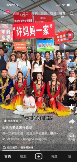 许建华带着大女儿和小女儿到了新疆，这次谢浩南的战友牛奶霸霸也跟着来了，这是以后要