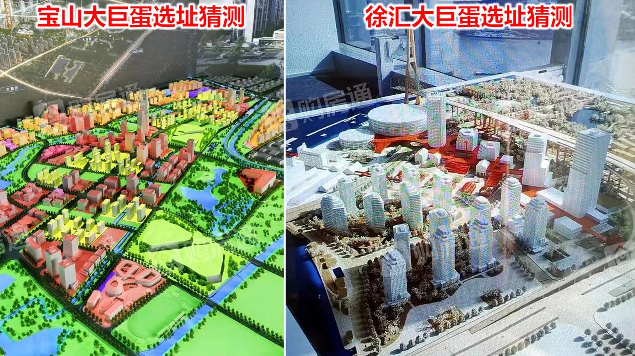 上海大巨蛋的剧情，又反转了。8月初，闵行区“十五五”规划正式写入“面向长三角