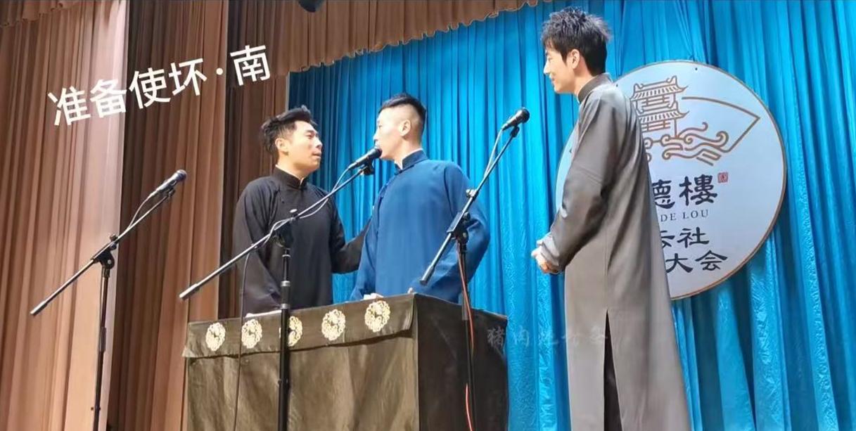 德云社头九在一起，薅头发是小事，杀人诛心那是常态。周二，头九的杨九郎、王九龙、张