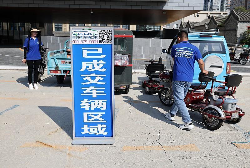 旧国标电动车不会被强制淘汰！11月30日前上牌可上路，以旧换新最高补1200骑