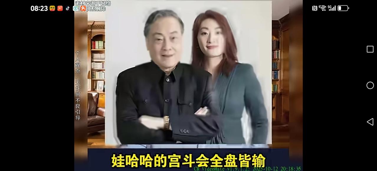 【有人预测】宗馥莉是那个想摘所有桃子的人，格局小了，杜不算小三，也是娃哈哈创始