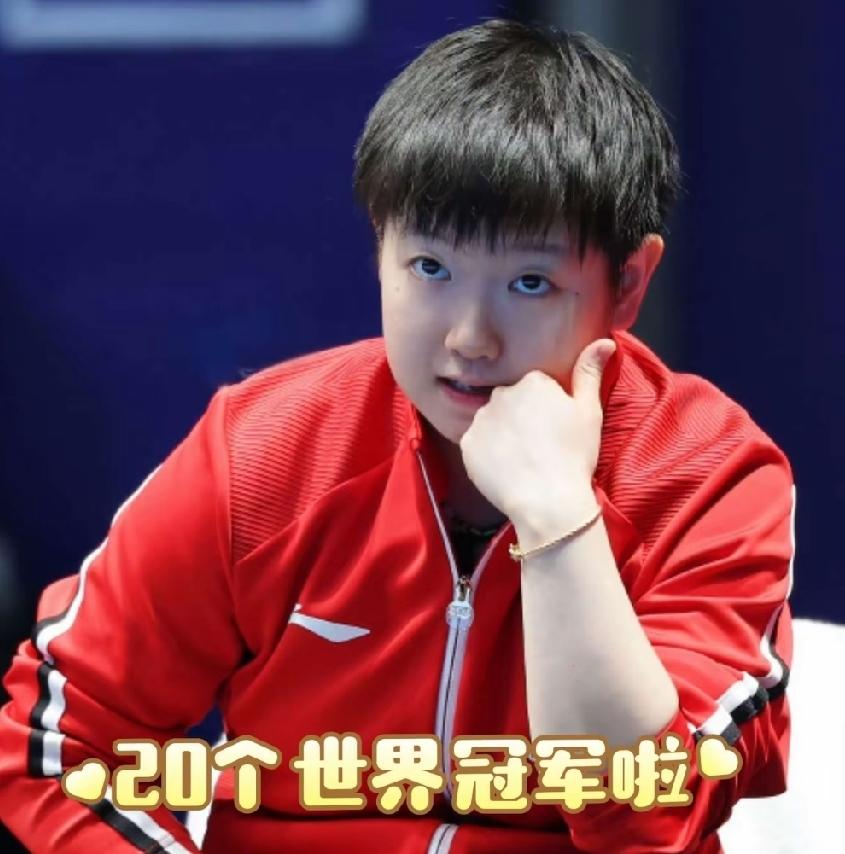 孙颖莎算夯爆了吗？如果按世界冠军的数量，她刚刚算，因为伦敦世乒赛，她与队友拿下了