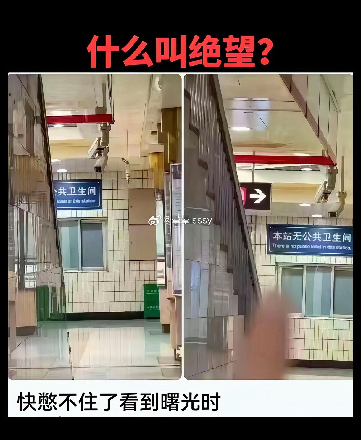 你们遇到过绝望的时候吗