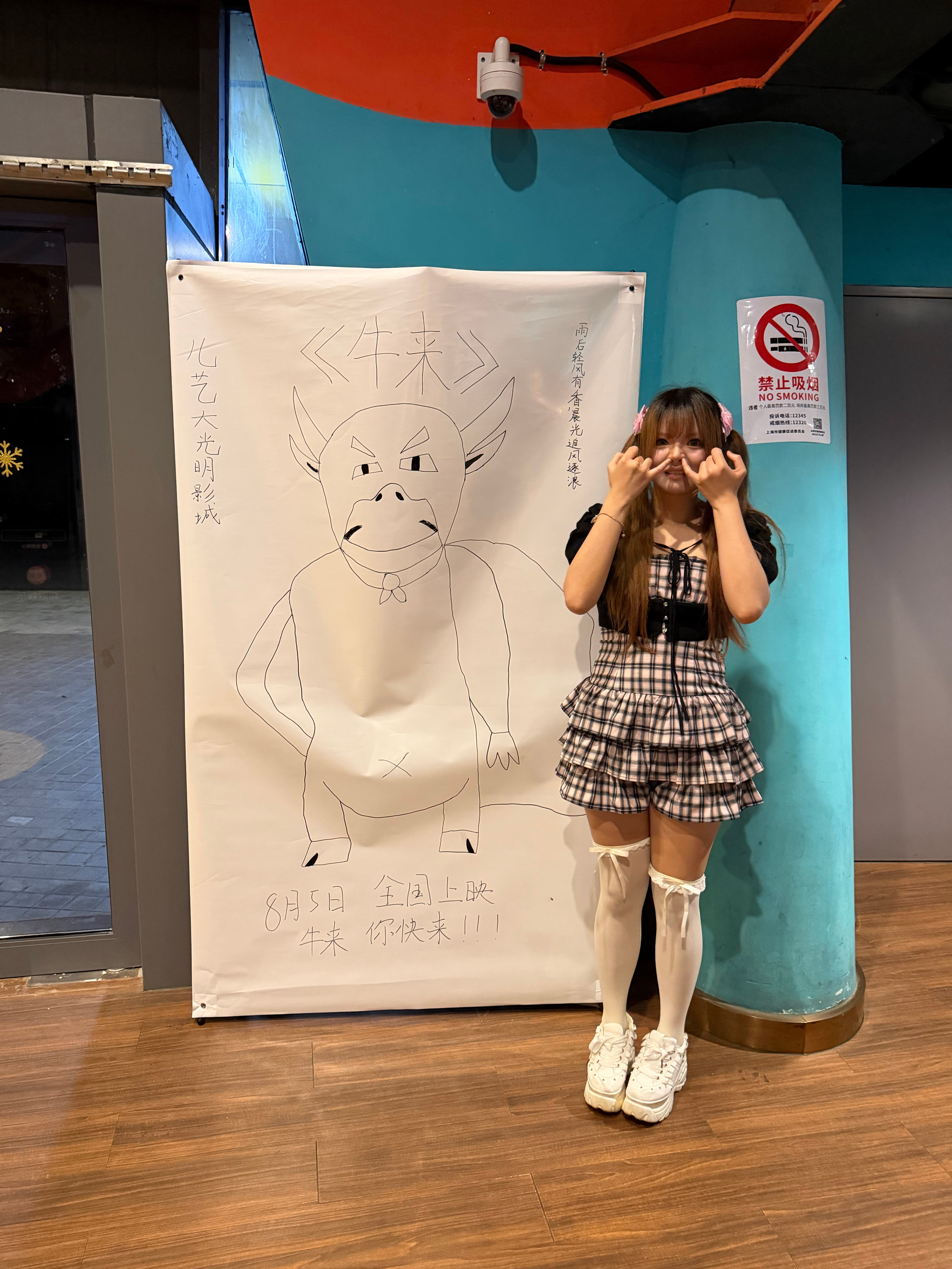 牛来。​​​