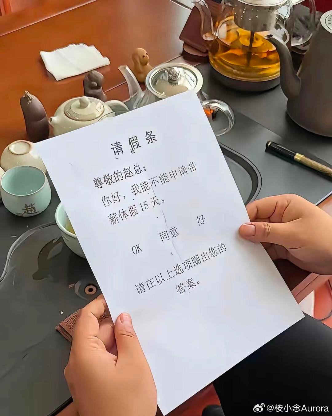领导不愧是领导不服不行啊