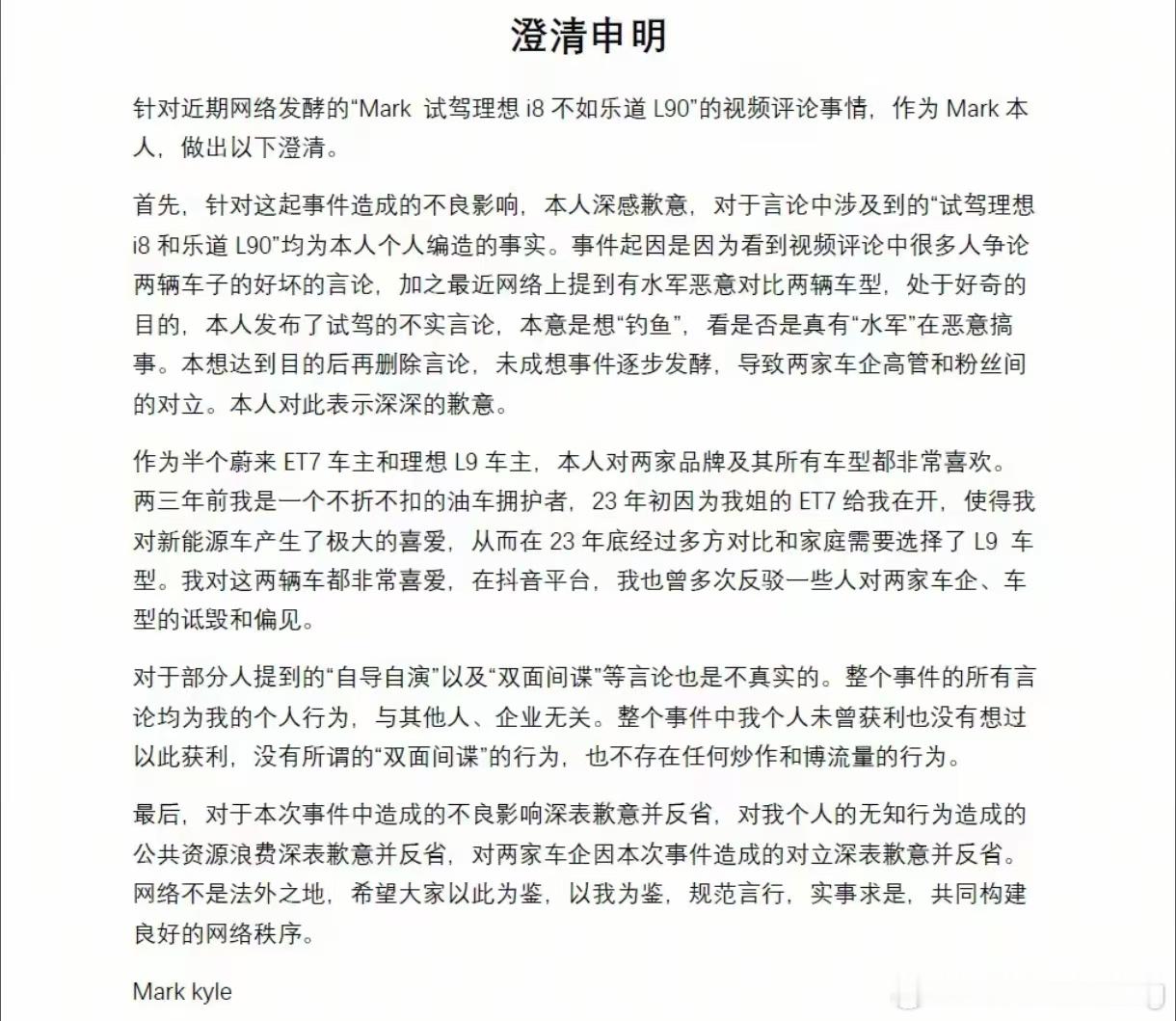 当事人发澄清了没想到钓出这么多水里的翘嘴​​​