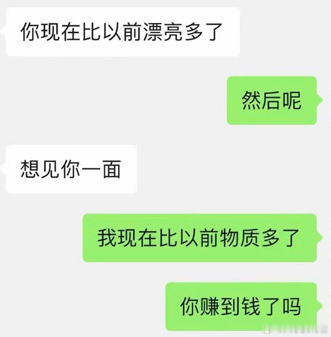 回头只是因为你最好骗