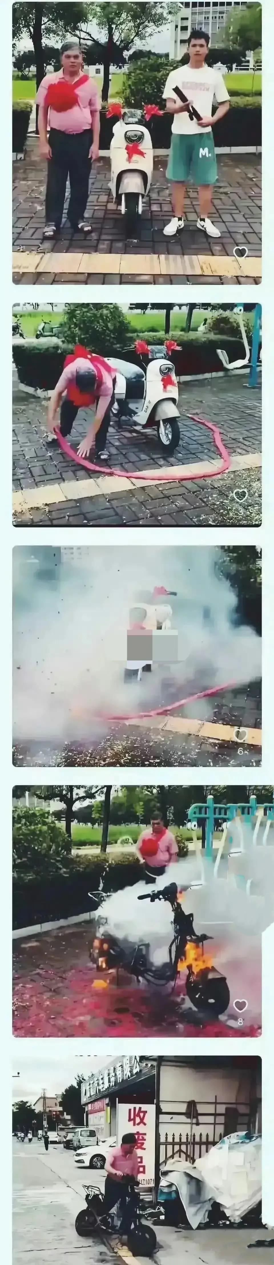 车是上午提的，铁是下午卖的