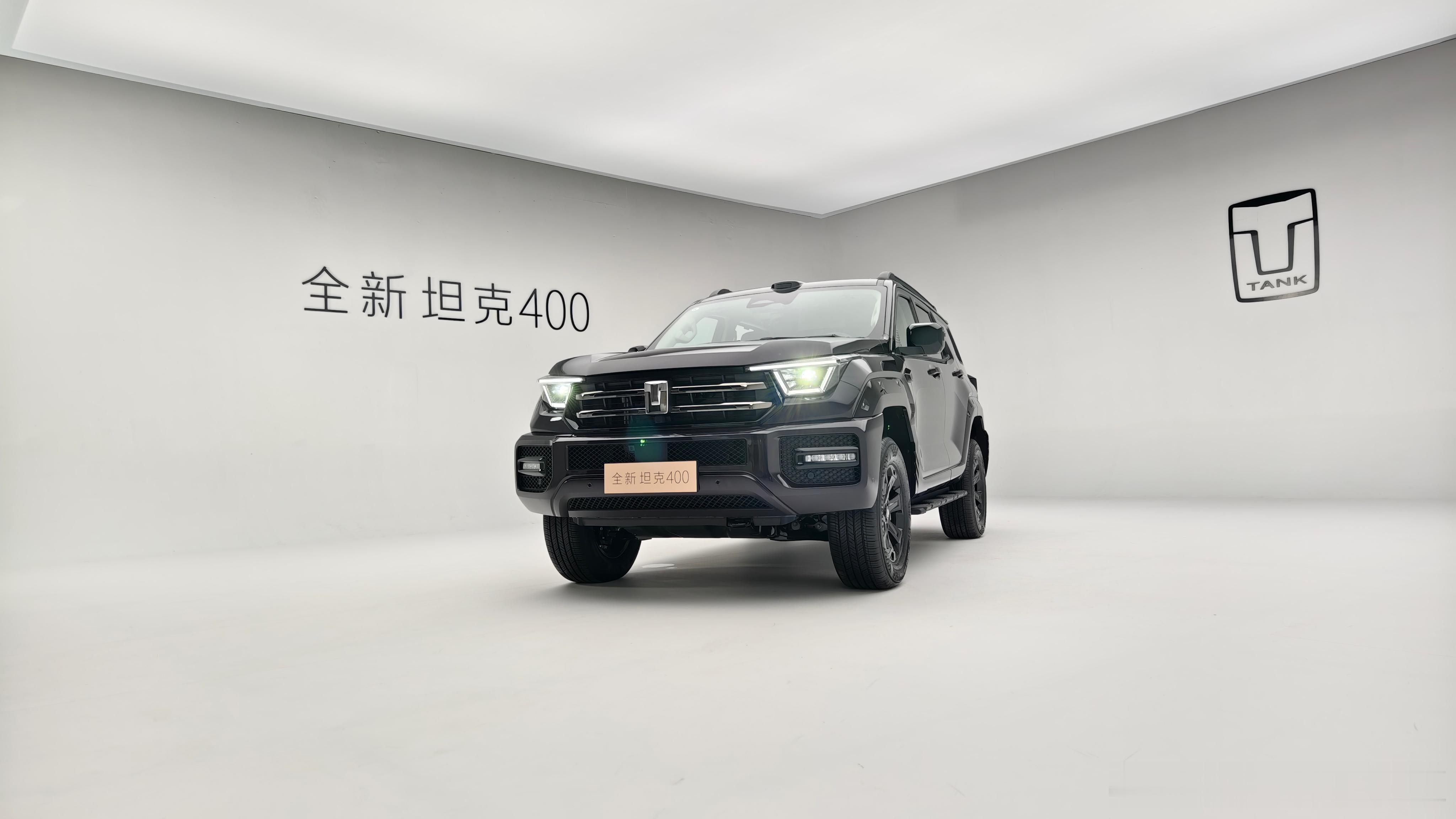 前两天去看了下全新的坦克400，就在老大哥坦克500上市没多久之后，全新坦
