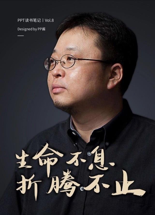 你做大做强跟我有什么关系？你开连锁店跟我有什么关系？罗永浩这些话讲的很有道理
