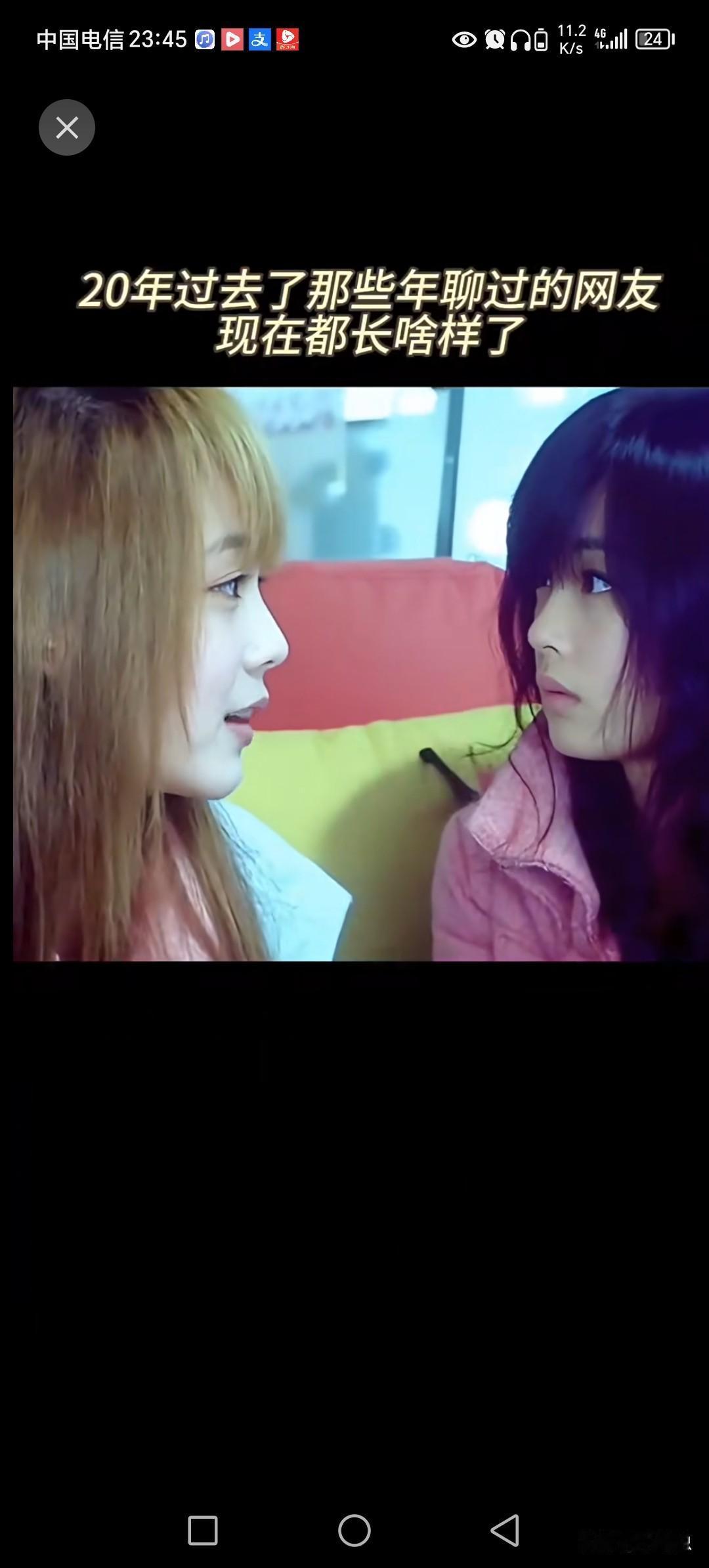 前20年前，那些网吧拍摄的美女。都去哪里了，是否有你的青春。那年代没有美颜，