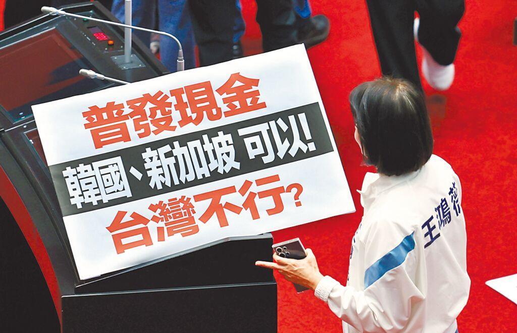 蓝营反罢免民生战略渐奏效台湾立院三读通过国民党团所提的“因应国际情势强化经