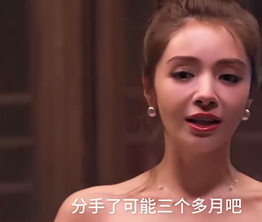 麦迪娜:“分手了可能三个多月吧，我觉得就真的是结束了，就跟这个人可能就永远不可能