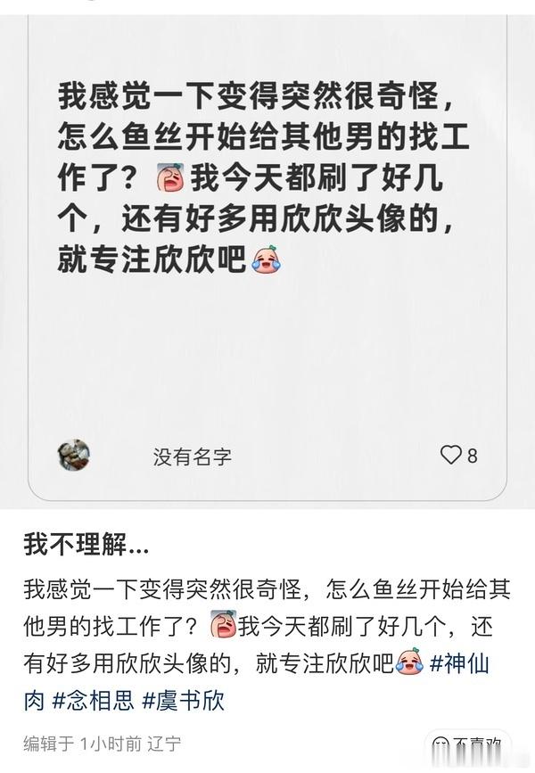 🐊丝到底还要👅多少男演员？