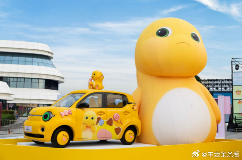 3月27日，上汽通用五菱推出第五代宏光MINIEV，官方指导价4.48万至5.4