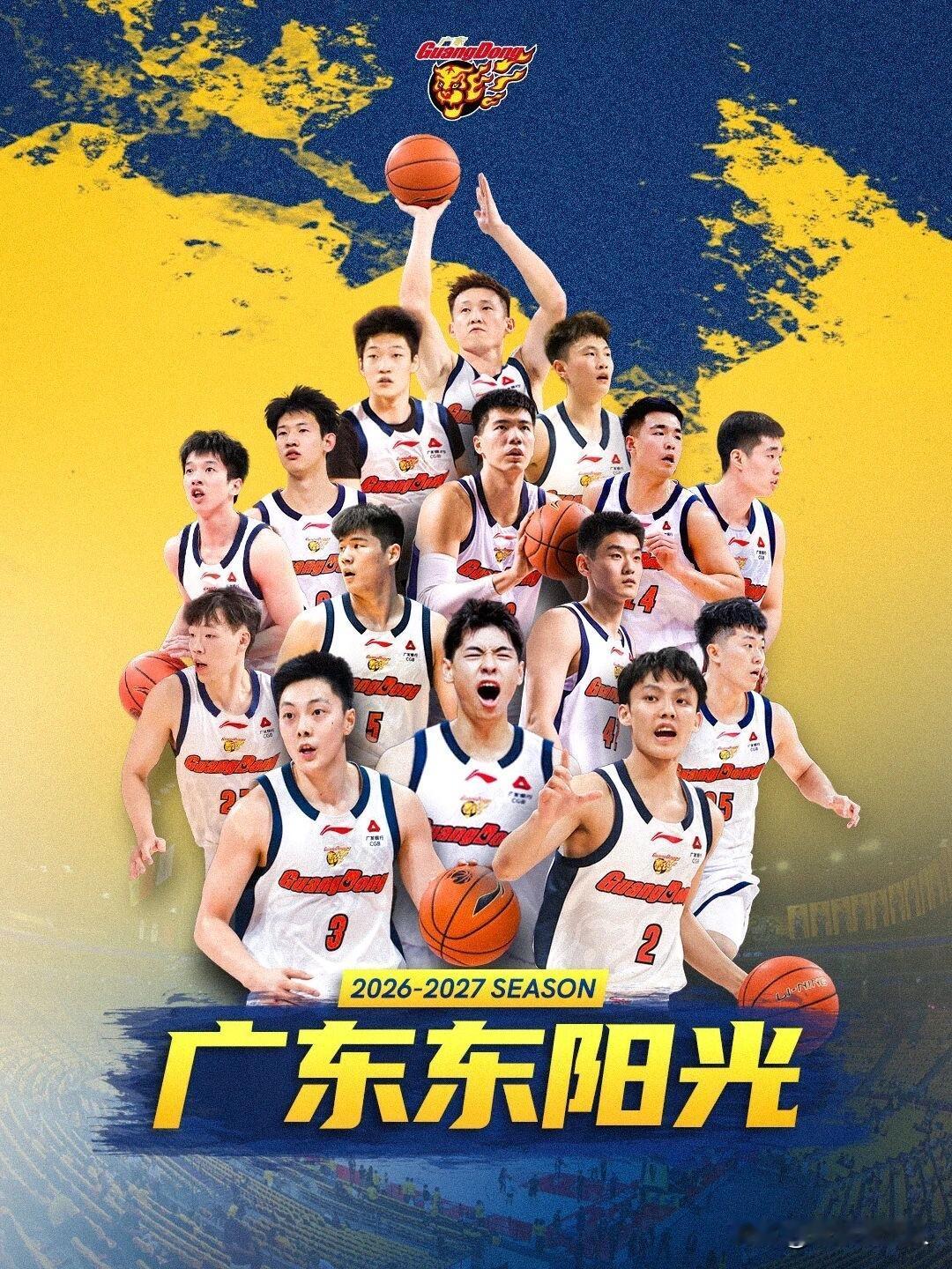 广东战强敌。🔥明晚八点！广东德比正式开打！广东东阳光肇庆迎战深圳马可波罗！