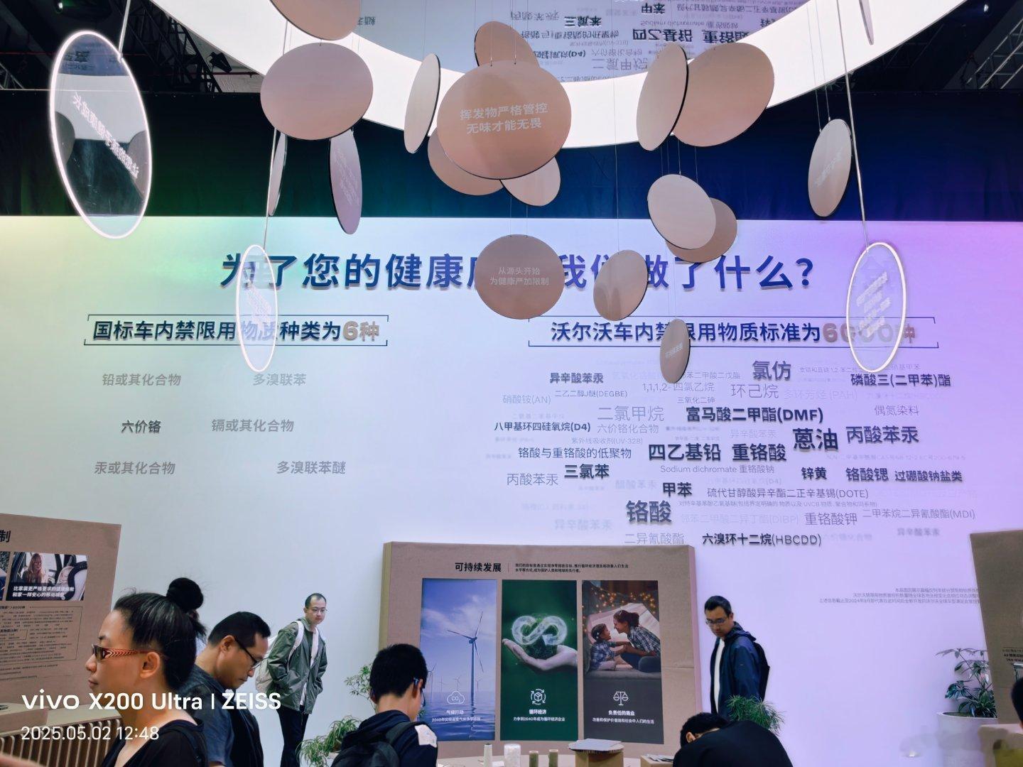 上海车展最后一天，我经过沃尔沃展台，看到了一些很感动的东西。这两年有人看到了一些