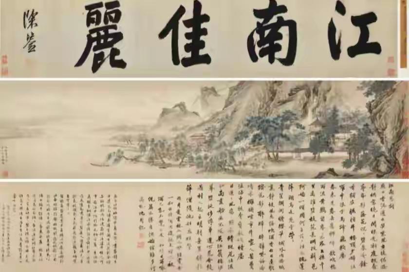 南京博物院卖出6800元的《江南春》，拍卖价8,800万！基本可以确定就是庞莱臣