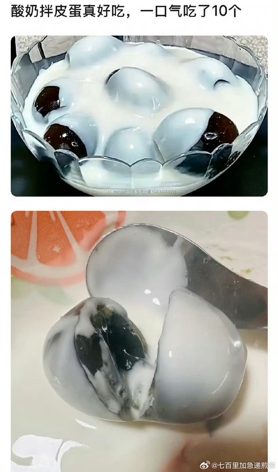 啊啊啊啊啊啊啊！​​​