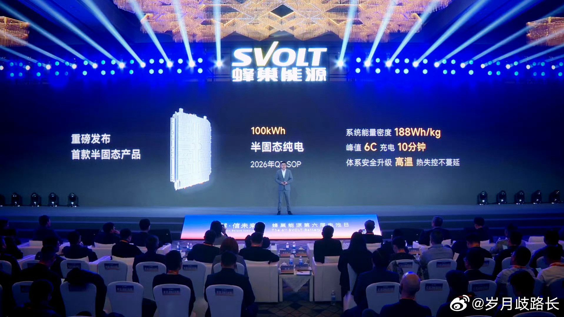 100kWh的魏牌V8XBEV纯电动，动力电池暗藏彩蛋??之前蜂巢能源确实说过
