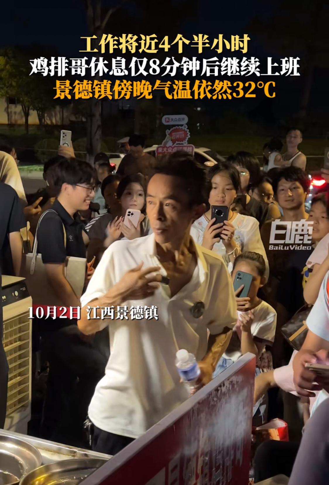 鸡排哥应该是目前几个爆火网红中，很不错的一个人了。前两天，有路人说鸡排哥不提供情