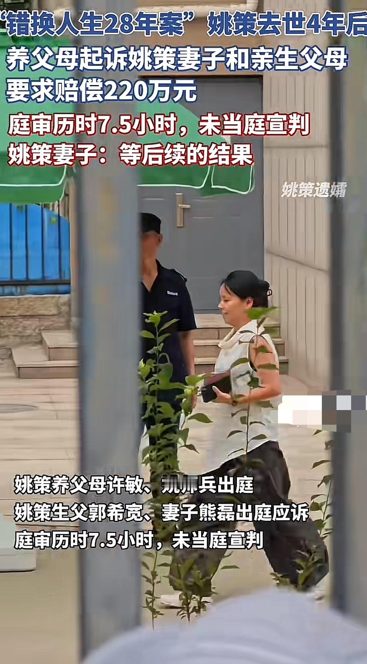 不明白姚策妻子为什么与许敏反目成仇，难道就因为房子吗？她在接受采访时称承认许敏很
