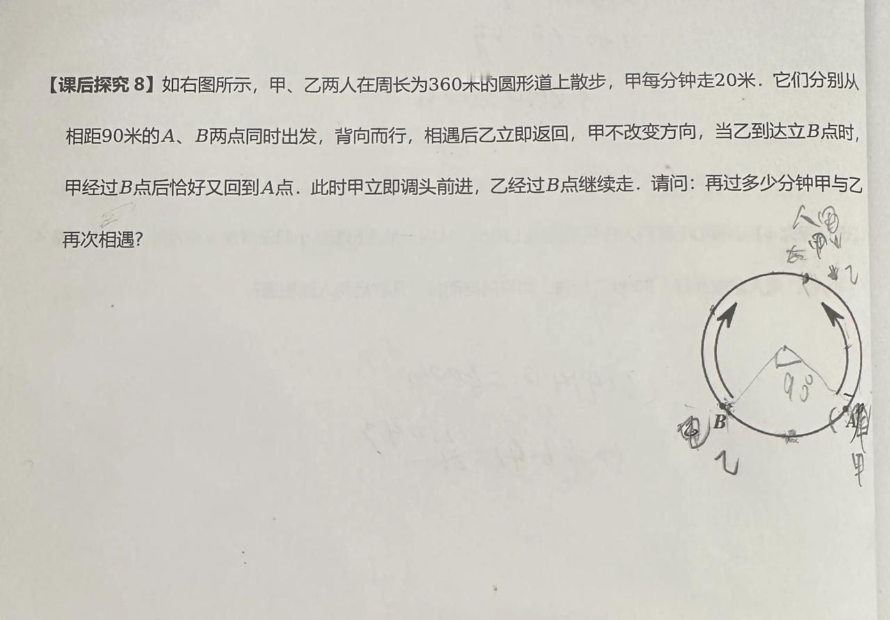 小学数学容易吗其实挺难因为小学的解题工具单一主要靠算术法而非方程说小学