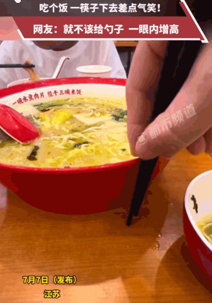 万万没想到！一网友在饭店点了一份水煮肉片。菜品上桌时，只见满满一盆红油鲜亮，表面