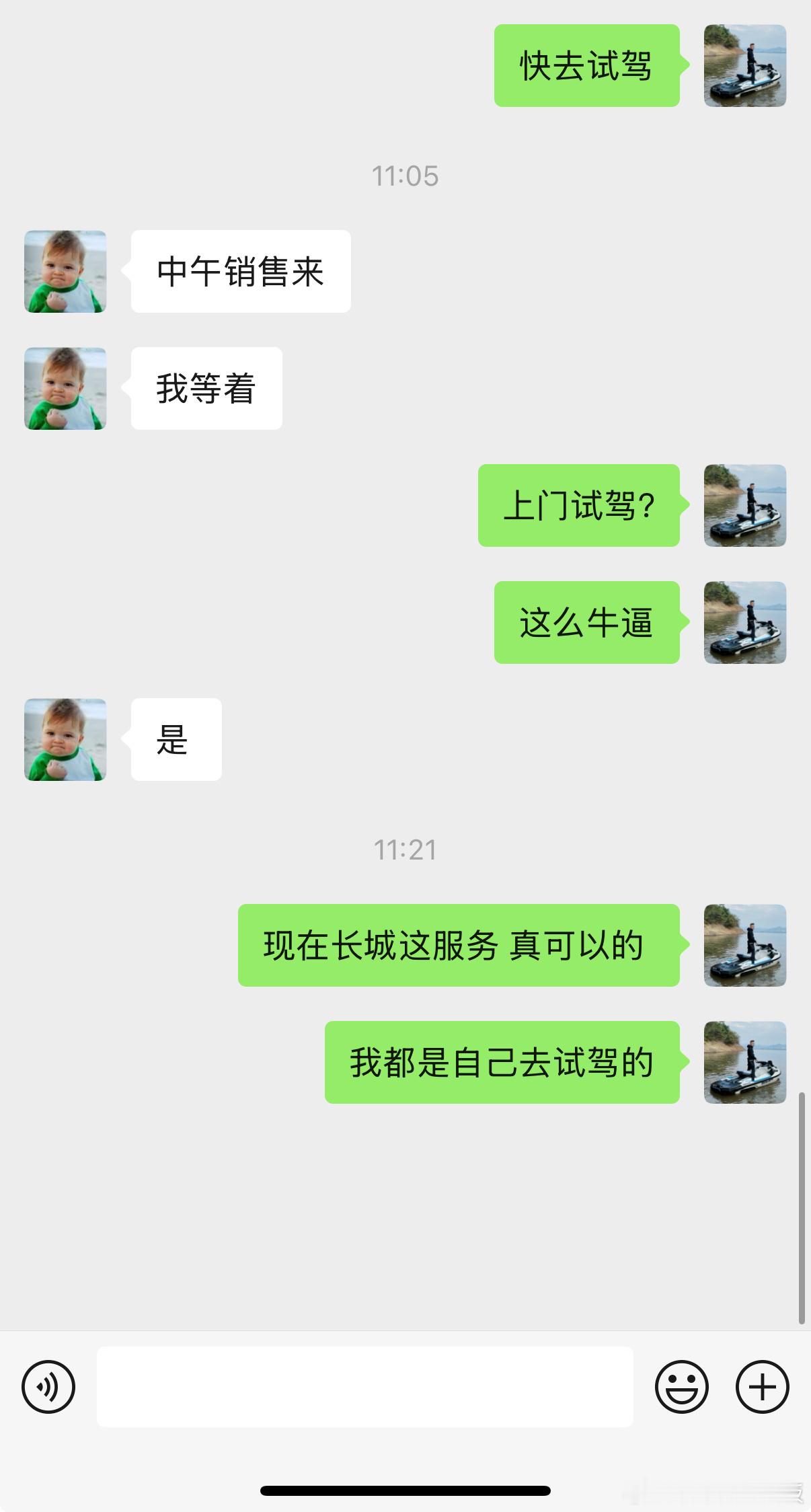 给朋友推荐了全新的蓝山，第二天就去试驾了本以为他会去店里试没想这哥们在家等着