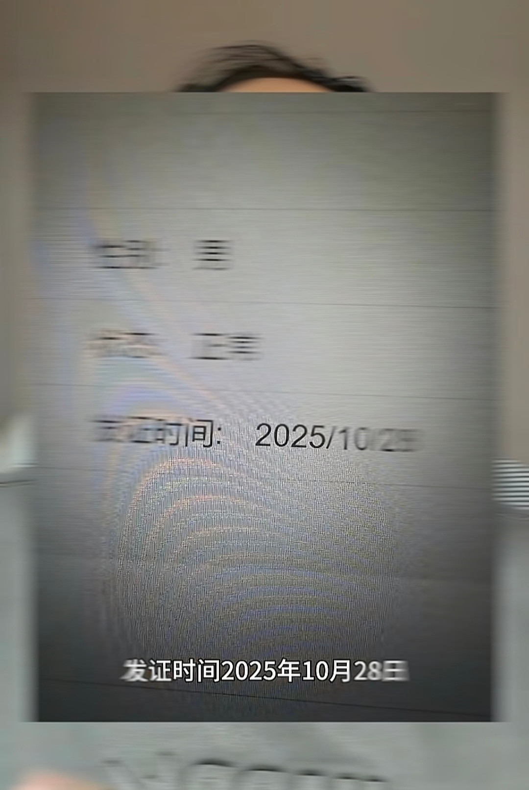 某某日报网暴小米半个月，他们的评论员昨天刚拿到记者证。不说了，我现在打