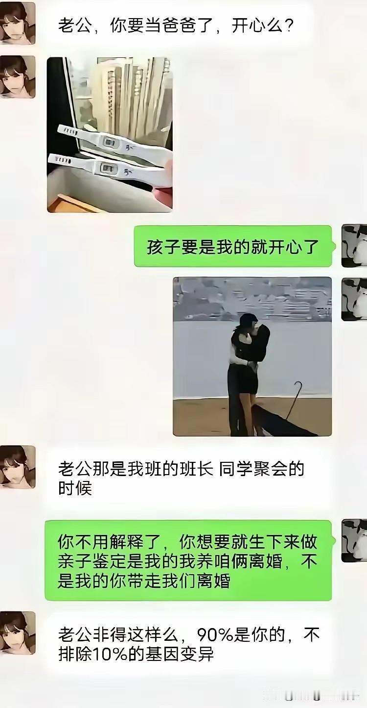 班长估计头都大了，这娃认还是不认好！[捂脸哭][捂脸哭][捂脸哭]
