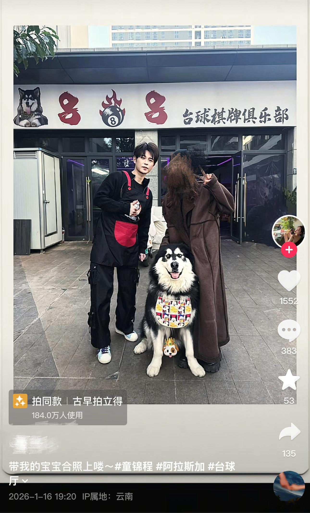 童锦程风波后状态云南偶遇童锦程童锦程在云南被网友偶遇，被曝有孩子后状态看起来不错