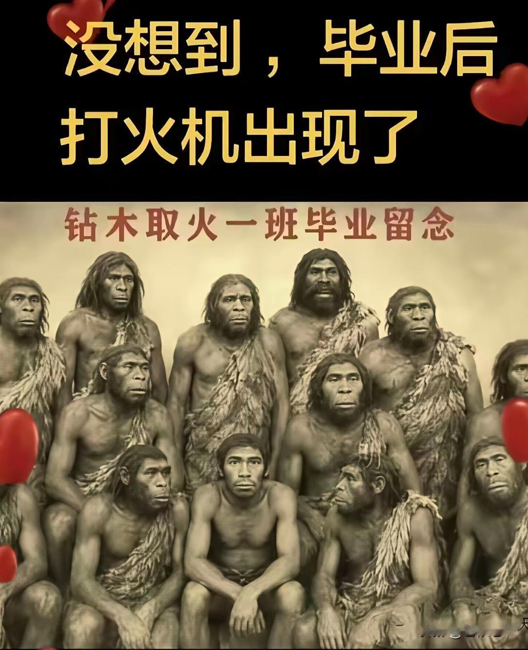 别笑很多孩子将来都会面临这种情况～